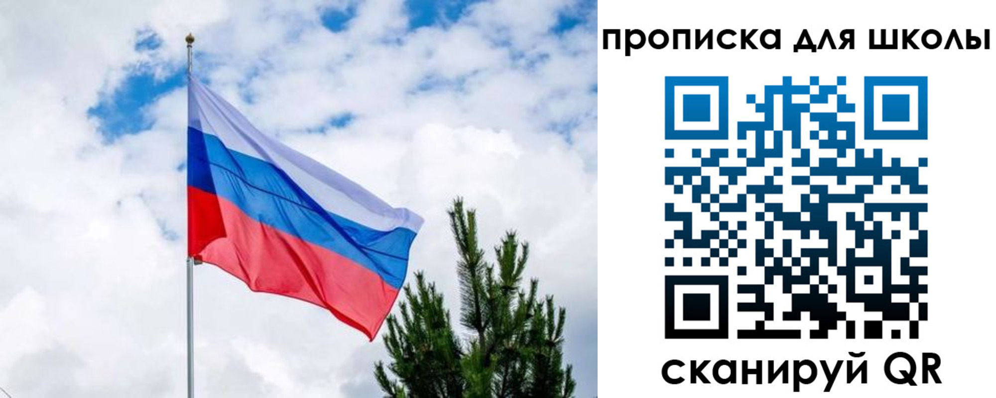 временная регистрация недорого в Берёзовском